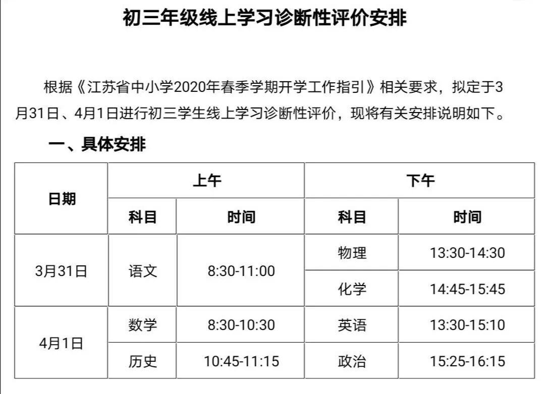 微信圖片_20200402093509